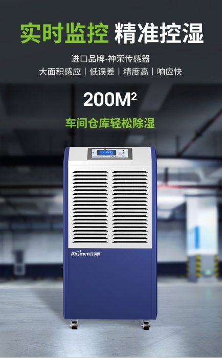 干货该怎样保存？