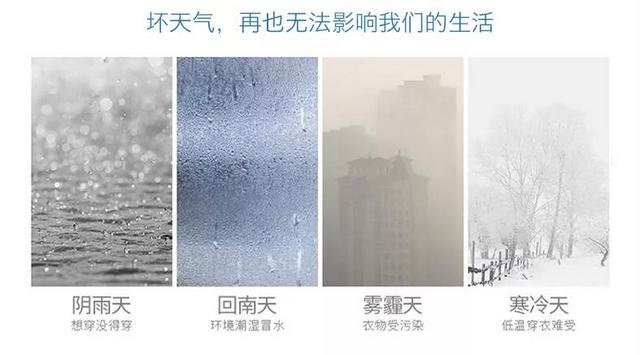 家用香蕉视频国产APP下载机的五大使用误区，你中了几招？