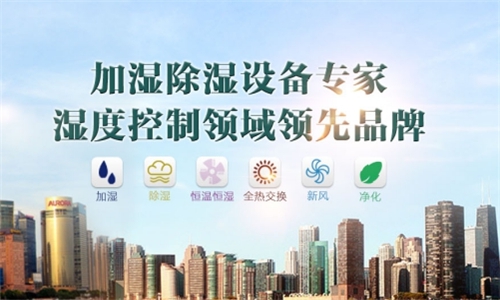 商场的香蕉视频国产APP下载机、干衣机销售同期增长约3成