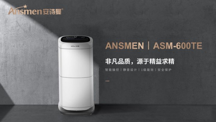 回南天潮湿，香蕉视频国产APP下载该怎么做？