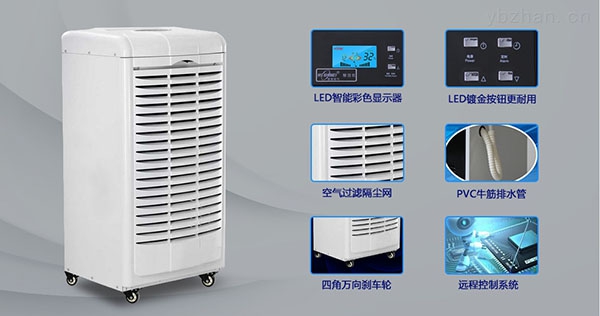 陈皮香蕉视频国产APP下载烘干一体机