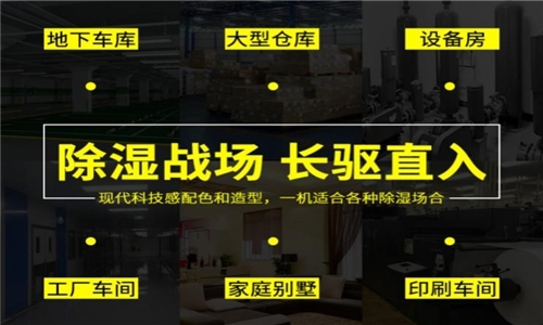 为什么有的恒湿机会出现结霜的问题？