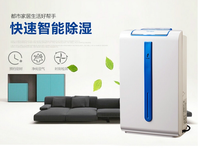 家备香蕉视频国产APP下载机，怕什么梅雨季！