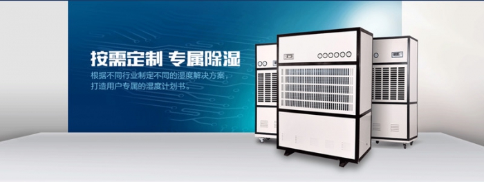 仓库潮湿怎么办，仓库防潮小秘诀