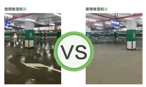 地下车库香蕉视频国产APP下载机使用效果