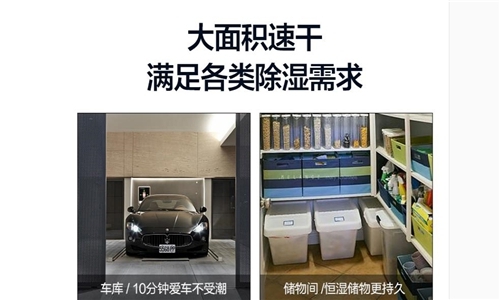 回南天内裤哥脱离裤海，分享香蕉视频国产APP下载机的妙用