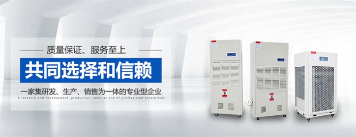 “回南天”这些消防安全不能忽略哦！