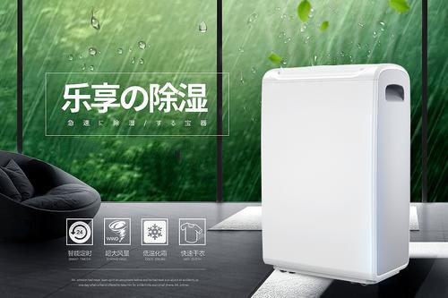 家用香蕉视频国产APP下载机的作用和各品牌的价位