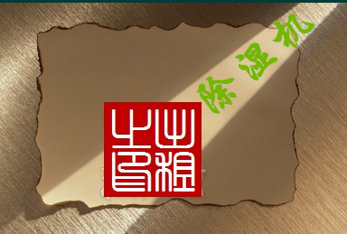 智能香蕉视频国产APP下载机