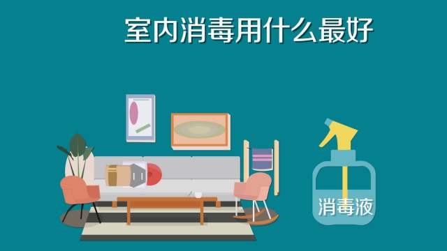 84消毒液专用喷雾器，雾化消毒更省心