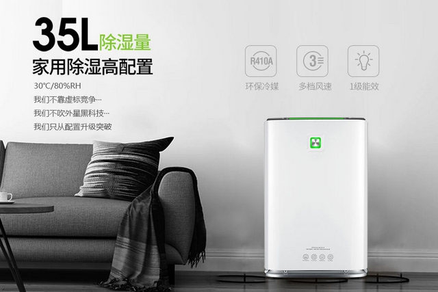 一楼房子太潮湿怎么办？学着“这样”做，再也不怕房子潮湿了