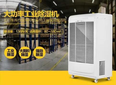 SMT车间选用的工业香蕉视频国产APP下载机