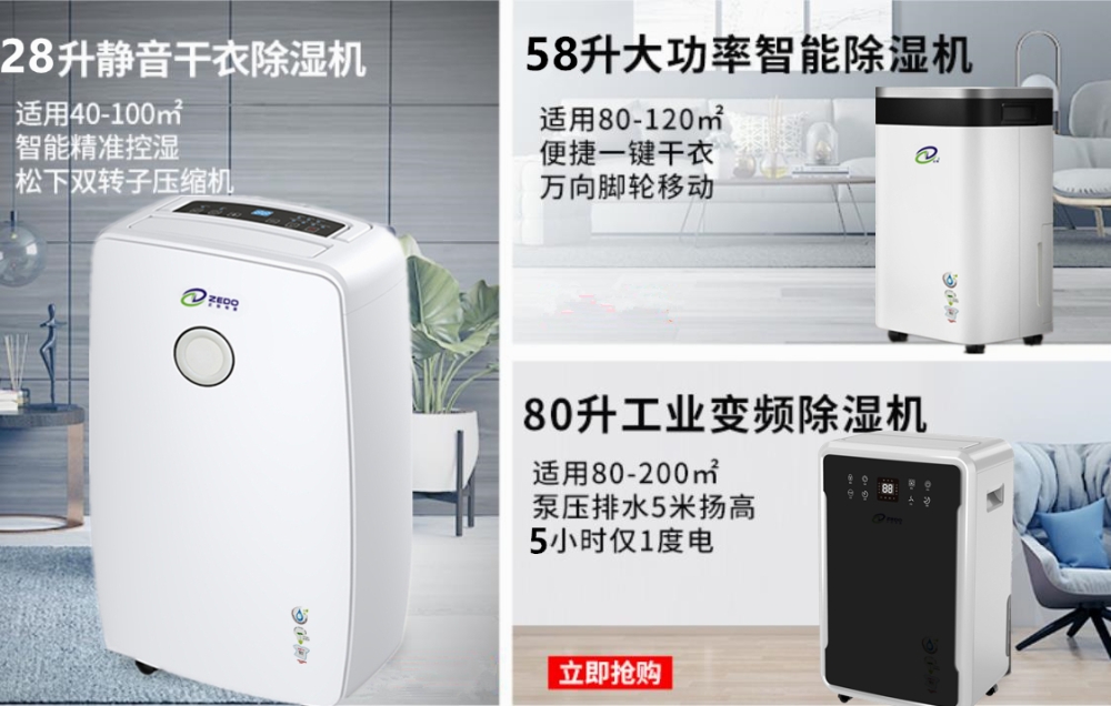 防潮香蕉视频国产APP下载机