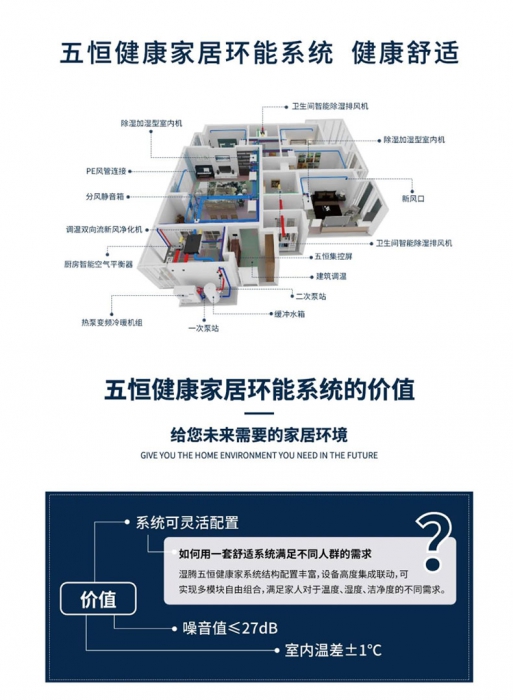 江苏工业香蕉视频国产APP下载机厂家