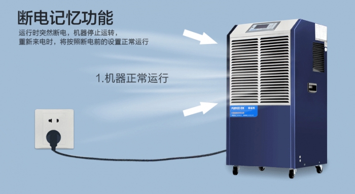 工业香蕉视频国产APP下载机需要满足哪些要求？