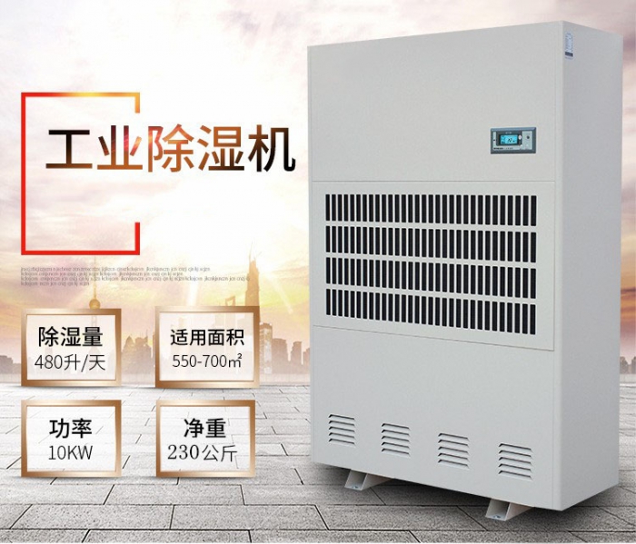 回南天，瓷砖防潮妙招