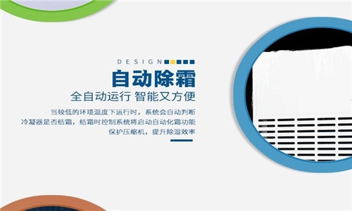 安装烘干机之前有哪些准备工作？