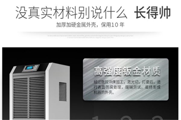流浪的太阳回来了，但扎心的是回南天也来了
