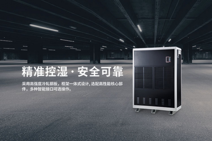 对付湿冷只需要一台香蕉视频国产APP下载机