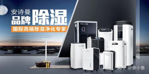 春季潮湿的回南天怎么预防感冒？