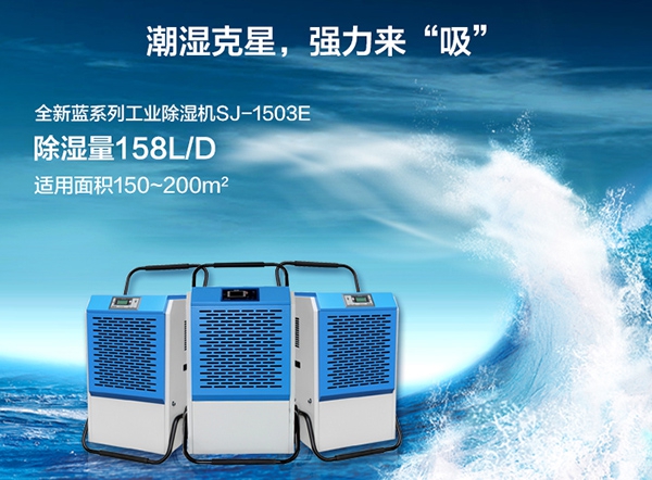 如何防潮除霉？