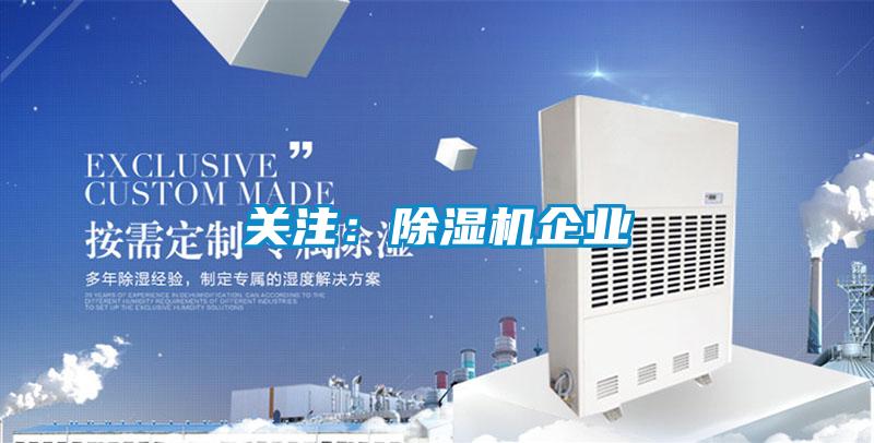 关注：香蕉视频国产APP下载机企业