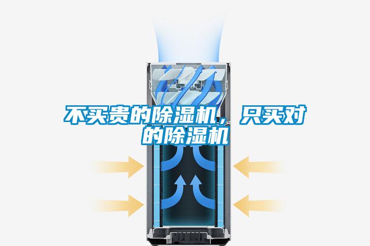 不买贵的香蕉视频国产APP下载机，只买对的香蕉视频国产APP下载机