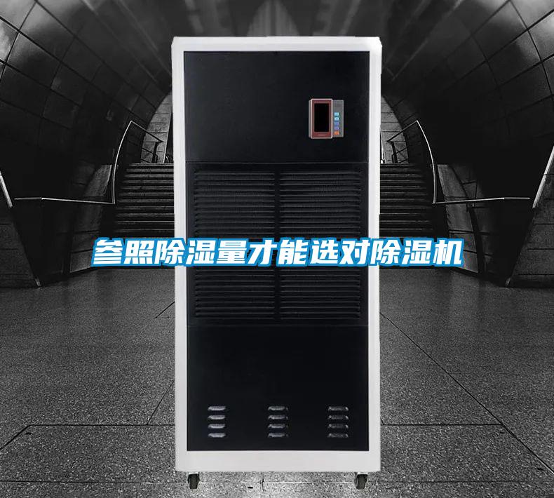参照香蕉视频国产APP下载量才能选对香蕉视频国产APP下载机