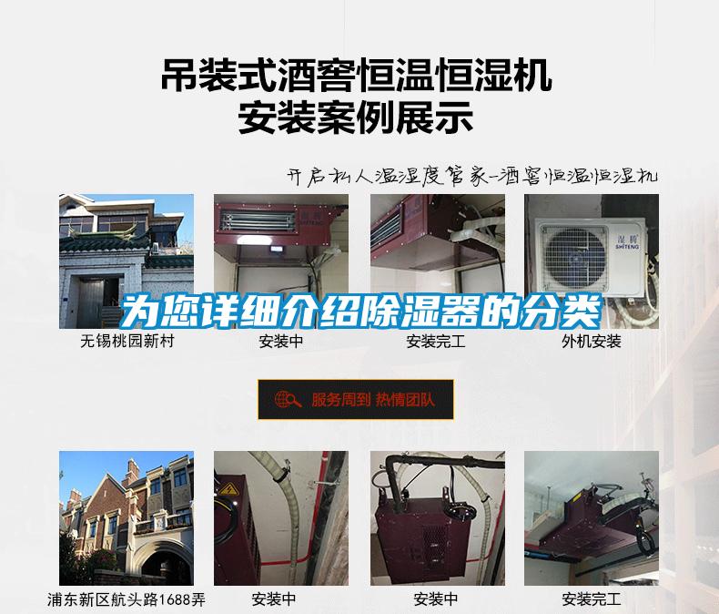 为您详细介绍香蕉视频国产APP下载器的分类
