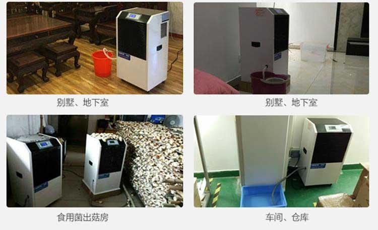 南方冬季湿冷天，清除潮湿