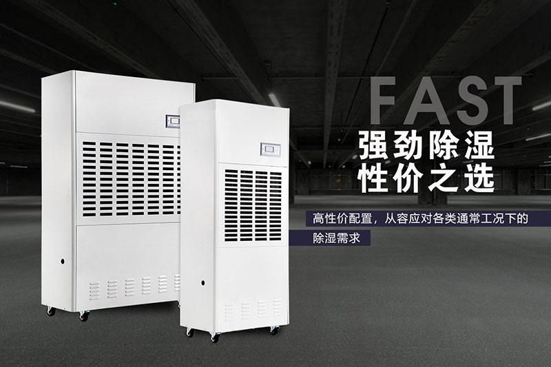 加工粉状食品的水分问题，避免结块