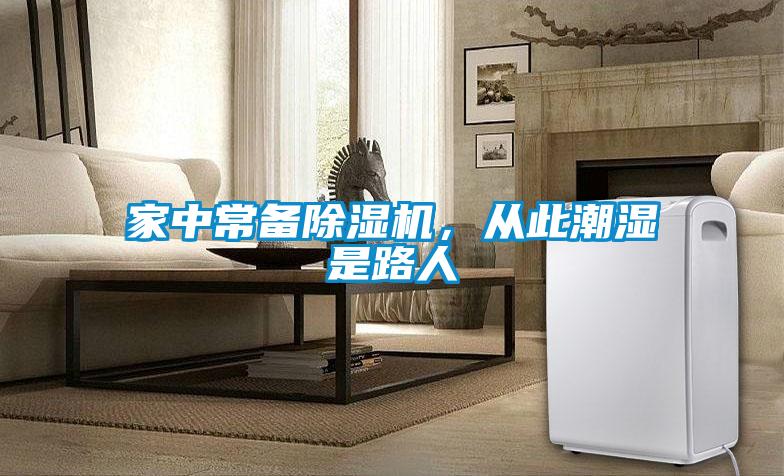 家中常备香蕉视频国产APP下载机，从此潮湿是路人