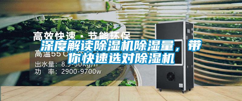 深度解读香蕉视频国产APP下载机香蕉视频国产APP下载量，带你快速选对香蕉视频国产APP下载机