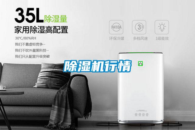 香蕉视频国产APP下载机行情
