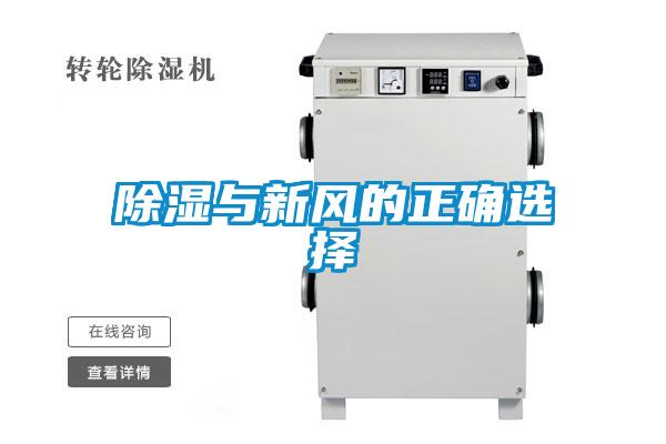 香蕉视频国产APP下载与新风的正确选择