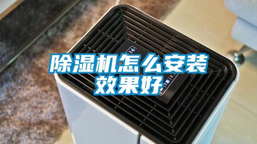香蕉视频国产APP下载机怎么安装效果好