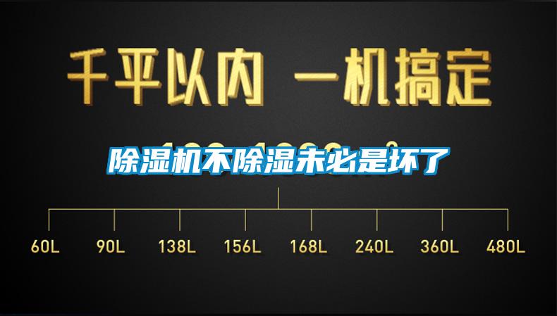 香蕉视频国产APP下载机不香蕉视频国产APP下载未必是坏了