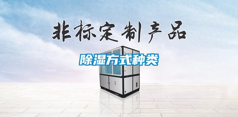 香蕉视频国产APP下载方式种类