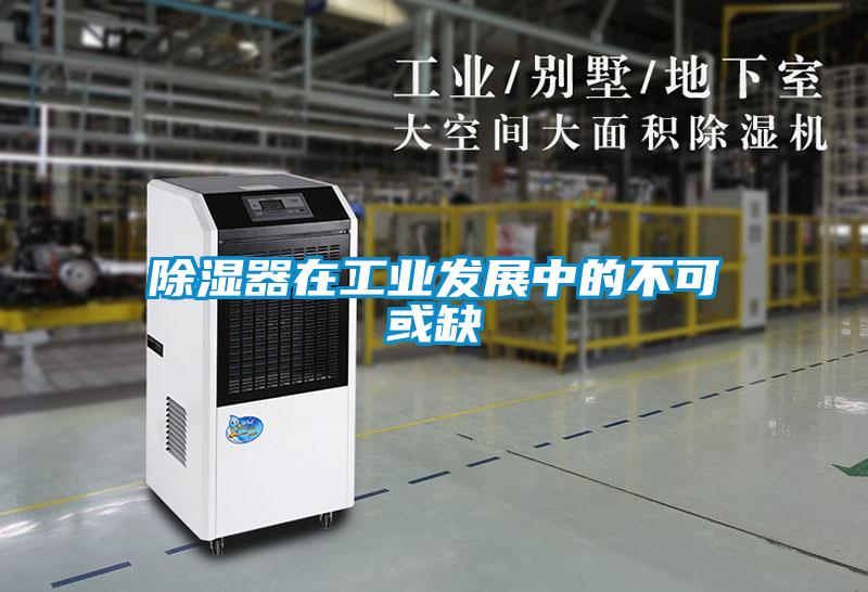 香蕉视频国产APP下载器在工业发展中的不可或缺