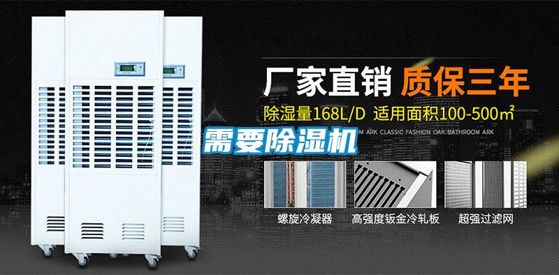 需要香蕉视频国产APP下载机