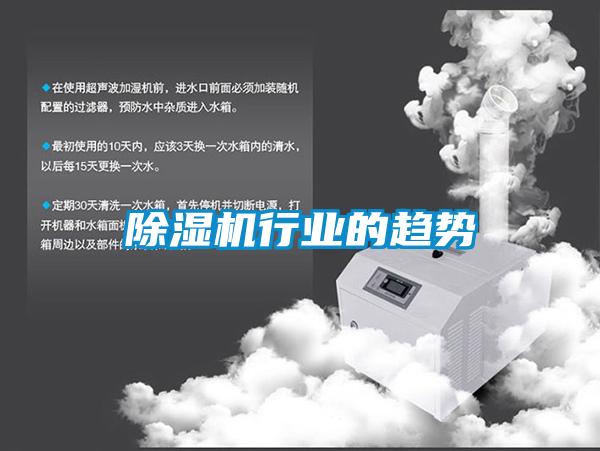香蕉视频国产APP下载机行业的趋势