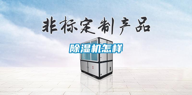 香蕉视频国产APP下载机怎样