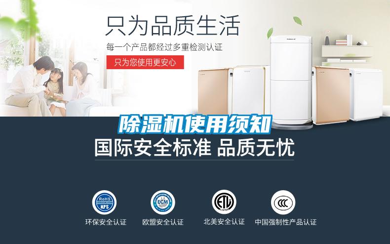 香蕉视频国产APP下载机使用须知