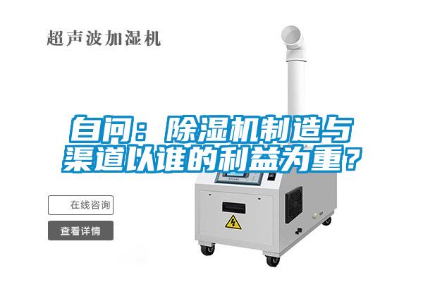 自问：香蕉视频国产APP下载机制造与渠道以谁的利益为重？