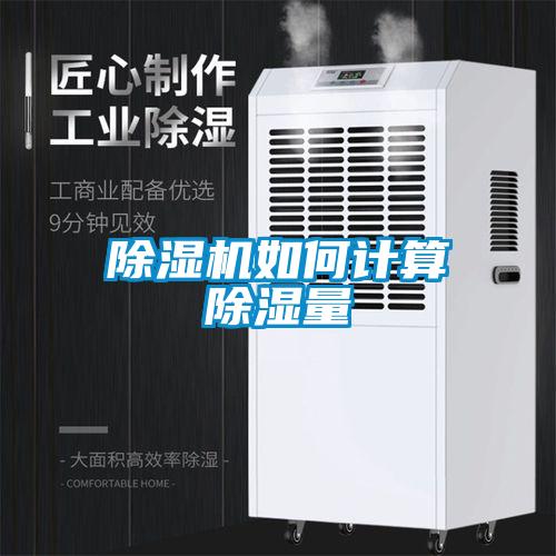 香蕉视频国产APP下载机如何计算香蕉视频国产APP下载量
