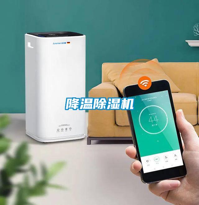 降温香蕉视频国产APP下载机