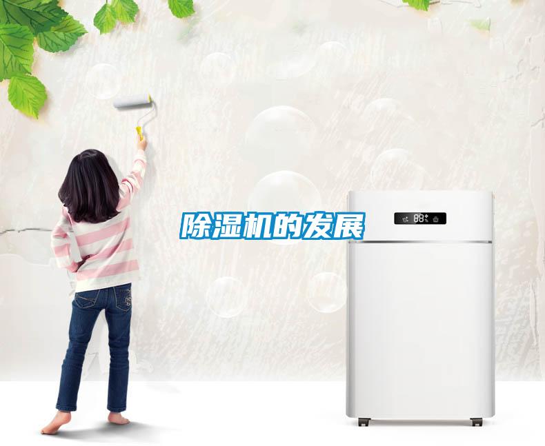 香蕉视频国产APP下载机的发展