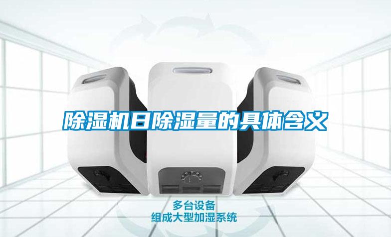 香蕉视频国产APP下载机日香蕉视频国产APP下载量的具体含义