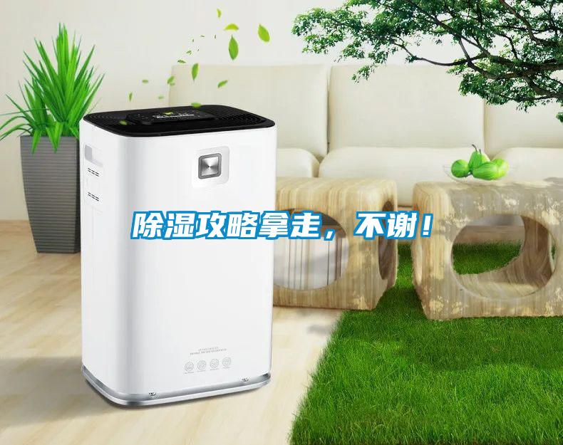 香蕉视频国产APP下载攻略拿走，不谢！