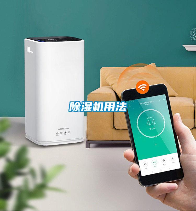 香蕉视频国产APP下载机用法